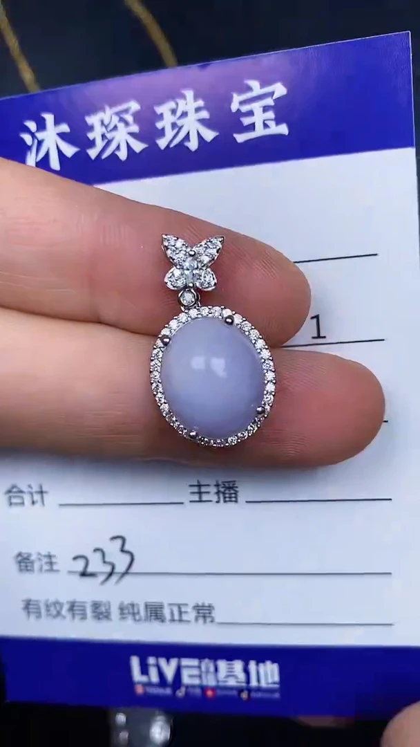 银S925镶嵌戒指翡翠2330