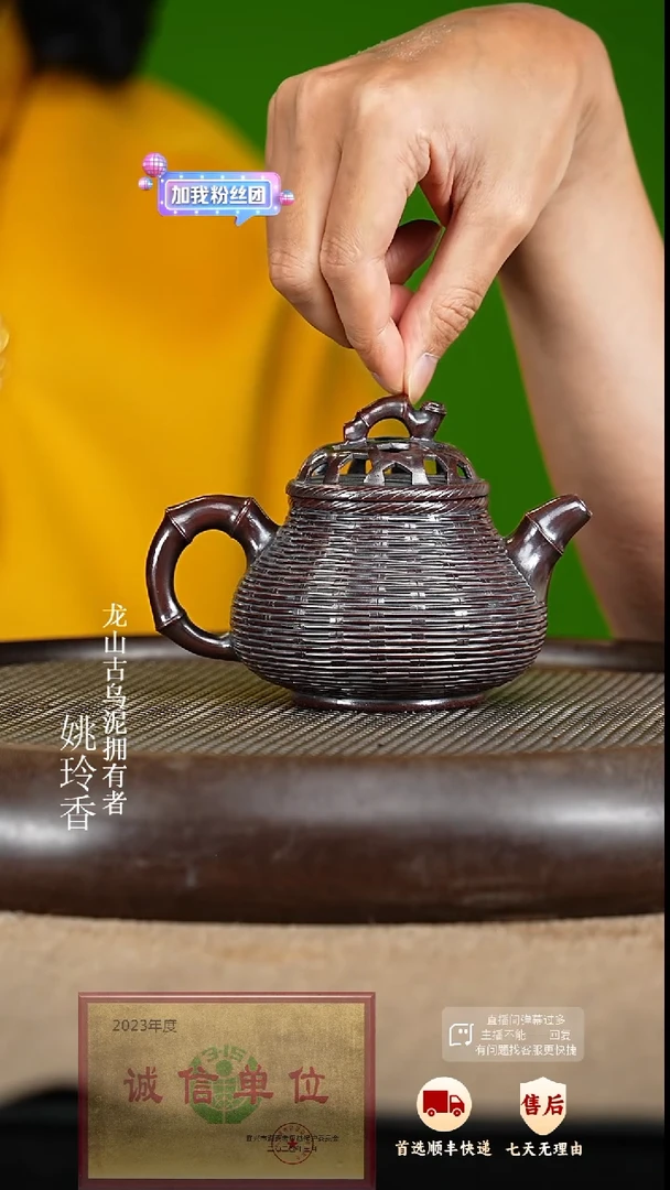 【闪购商品】紫砂茶壶91 紫砂茶壶