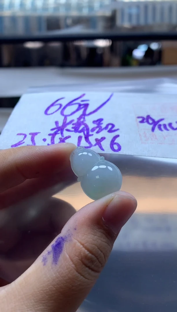 未镶嵌定制翡翠131 挂件#66元毛货需抛光