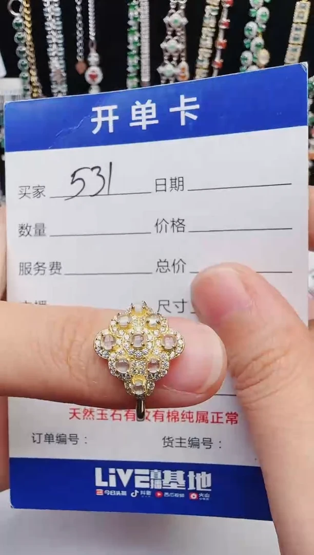 【闪购商品】翡翠戒指银S925镶嵌12123123132