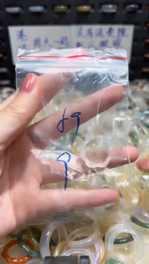 未镶嵌戒指玛瑙/玉髓59