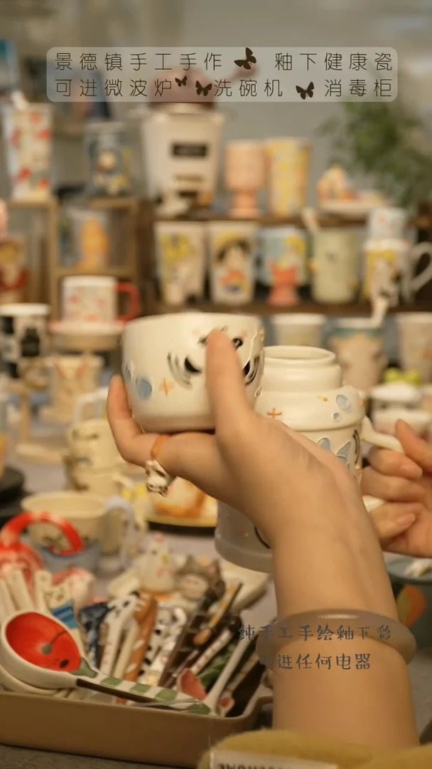 【闪购商品】杯景德镇手工手做陶瓷@A539