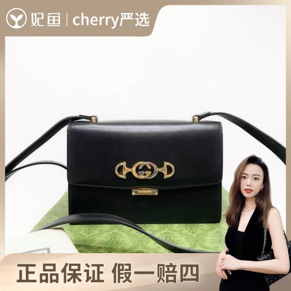 95新/古驰/包包/250629CY0021