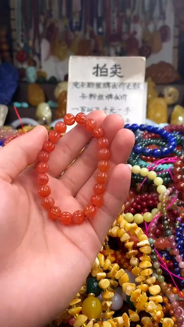 玛瑙/玉髓.未镶嵌星***糖(一物一件)154183