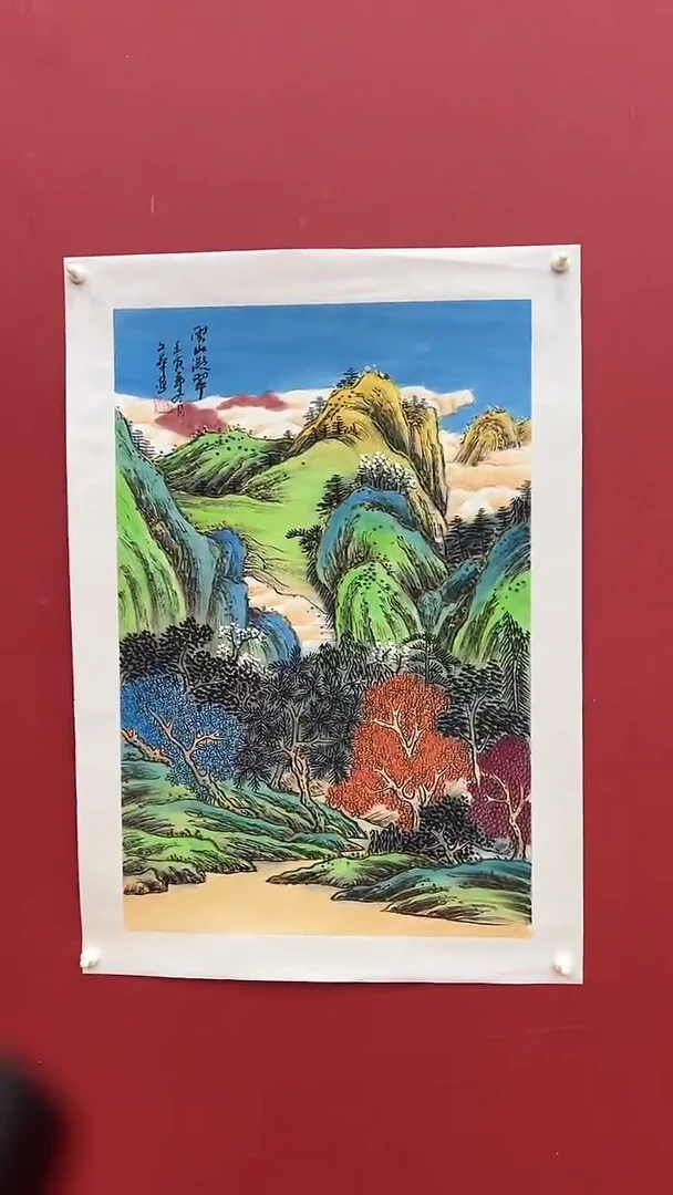 国画吴W华-2.7P-山水