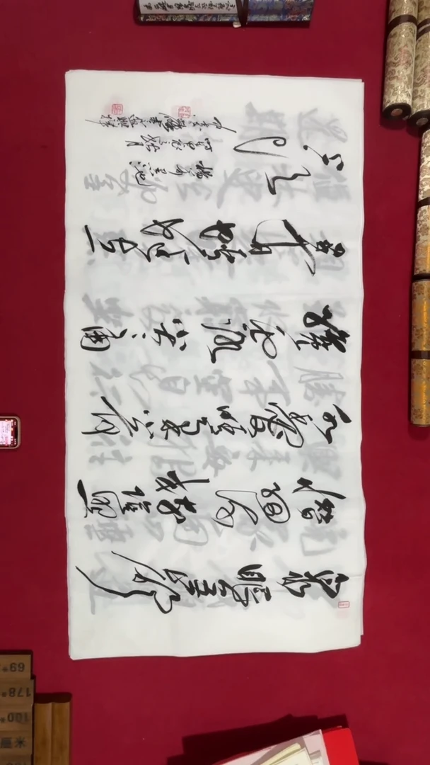 书法冯尚杰老师书法福利专场