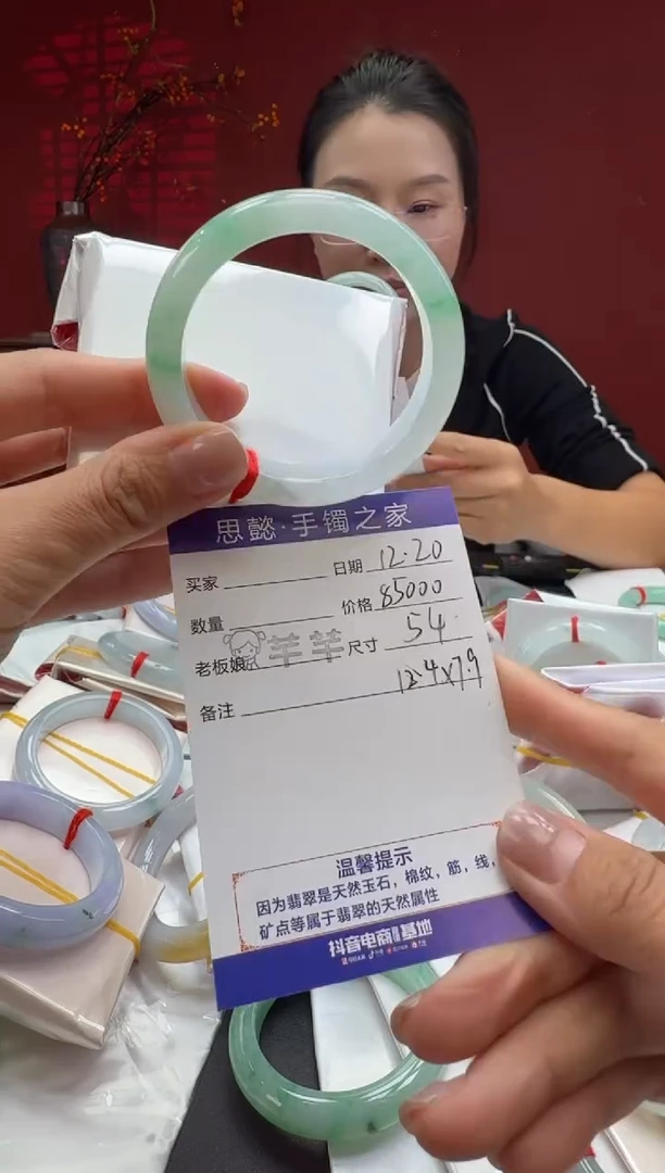 未镶嵌手镯翡翠翡翠手镯