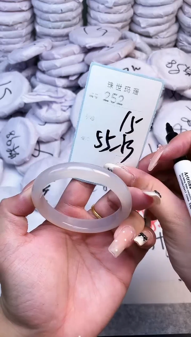 手镯玛瑙/玉髓未镶嵌252