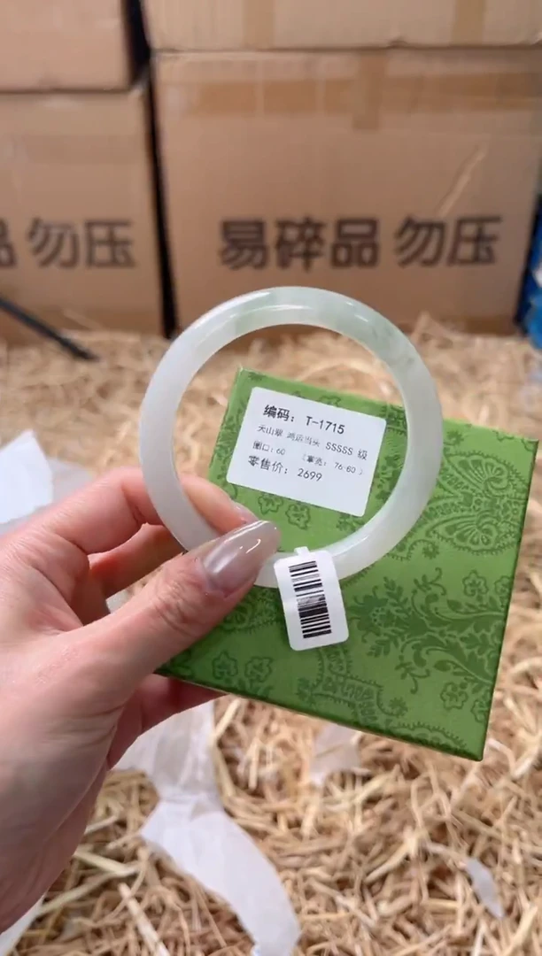 未镶嵌手镯石英质玉T-1715