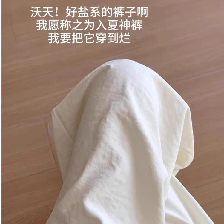 冰丝奶芙山本裤女夏薄款2025新款休闲小个子肌理感慵懒白色阔腿裤