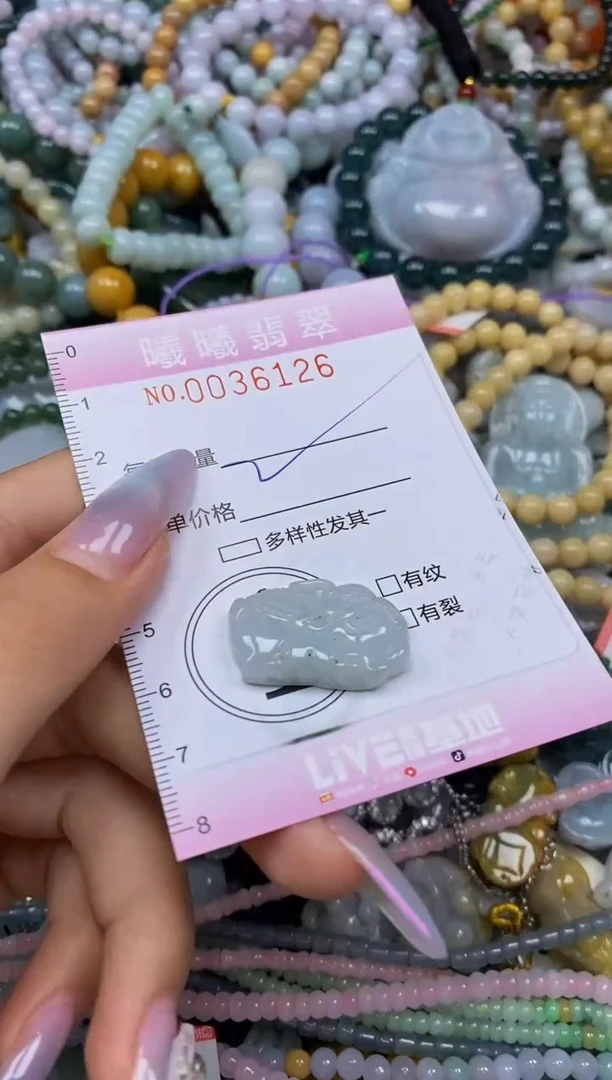 颈饰未镶嵌翡翠闪购0036126