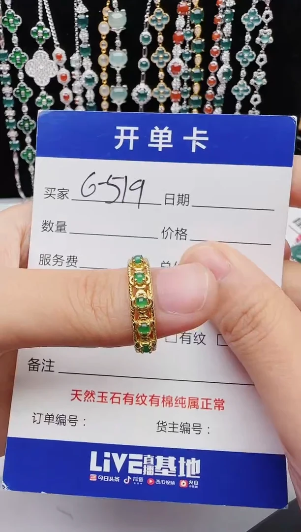 【闪购商品】翡翠戒指银S925镶嵌红星翡翠