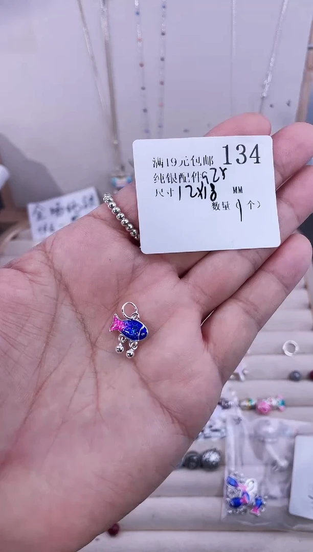 无925银纯银配件134