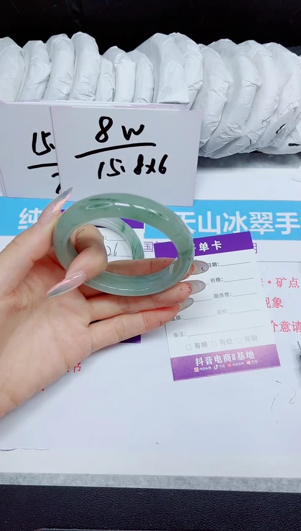 石英质玉手镯未镶嵌363