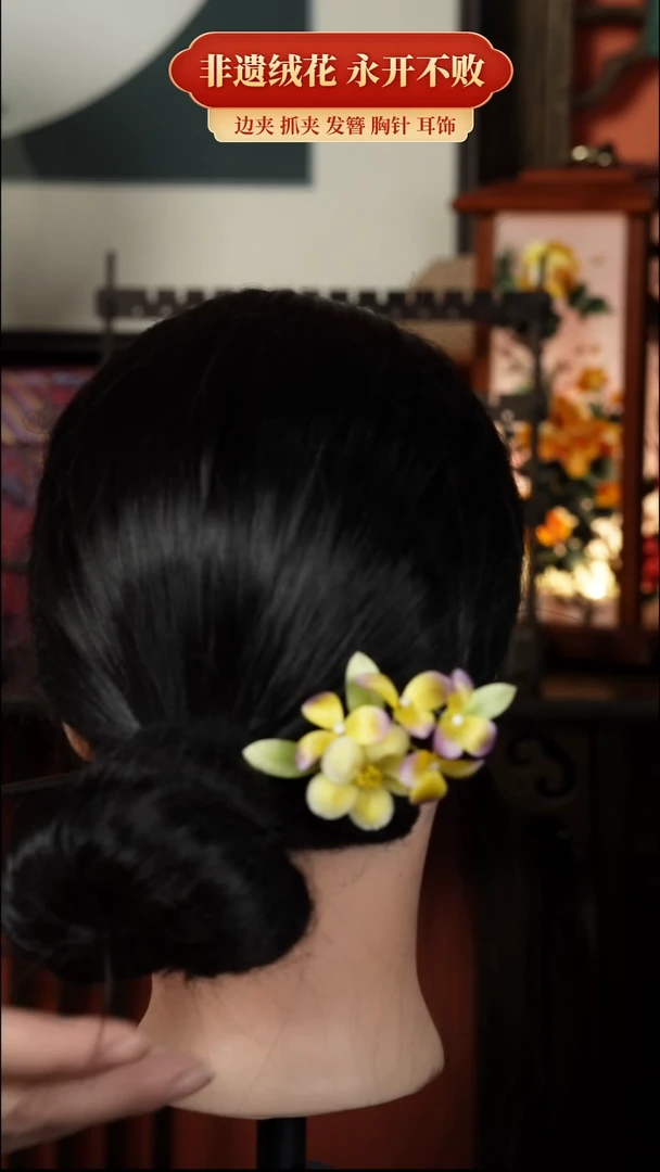 织绣非遗纯手工绒花饰品发簪