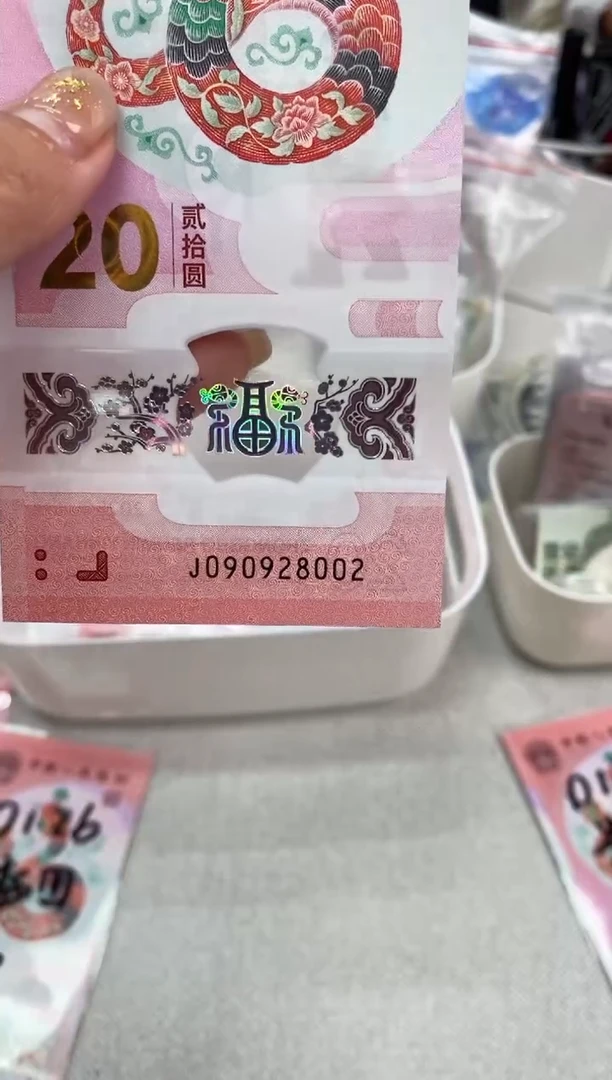 【闪购商品】塑料蛇钞090928002