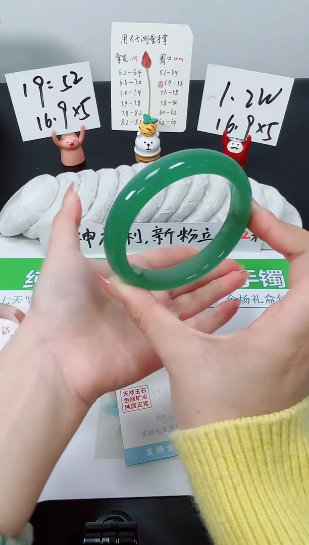 【闪购商品】石英质玉手镯未镶嵌K66-60