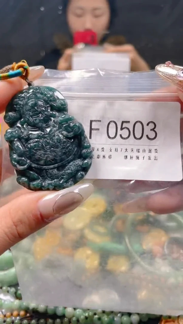 【闪购商品】翡翠颈饰未镶嵌/F/翡翠A货一图一物