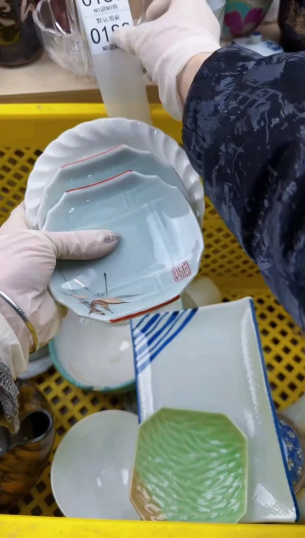 188默认微瑕，满20元包邮