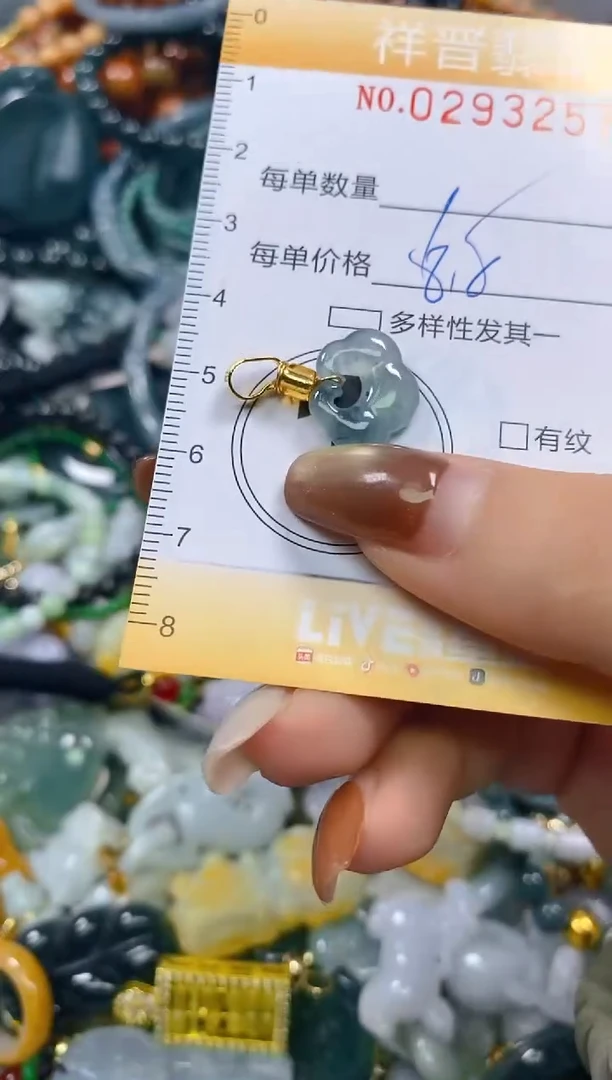 颈饰未镶嵌翡翠闪购0293257