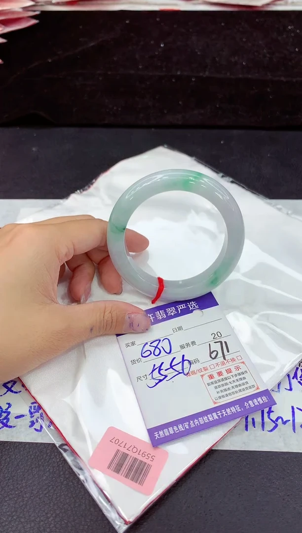 未镶嵌手镯翡翠1