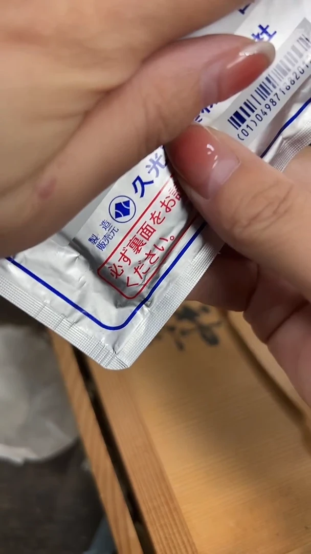 小甜甜杂项开播啦