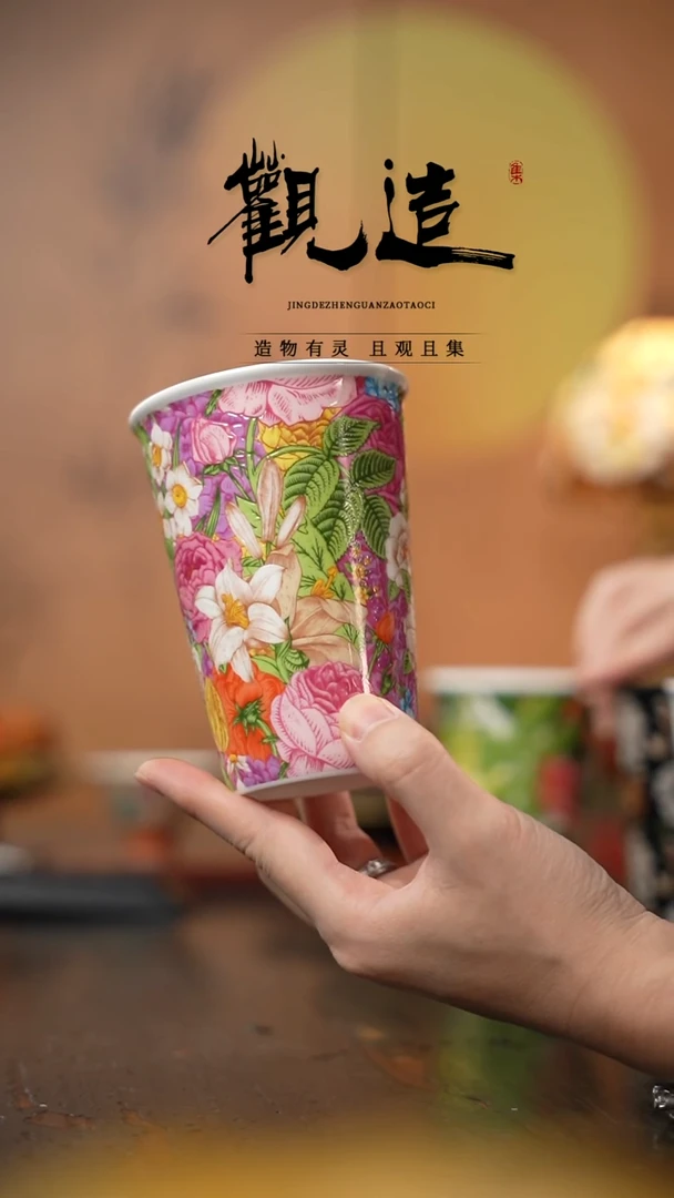 陶瓷粉雪絮语【可乐杯】 粉