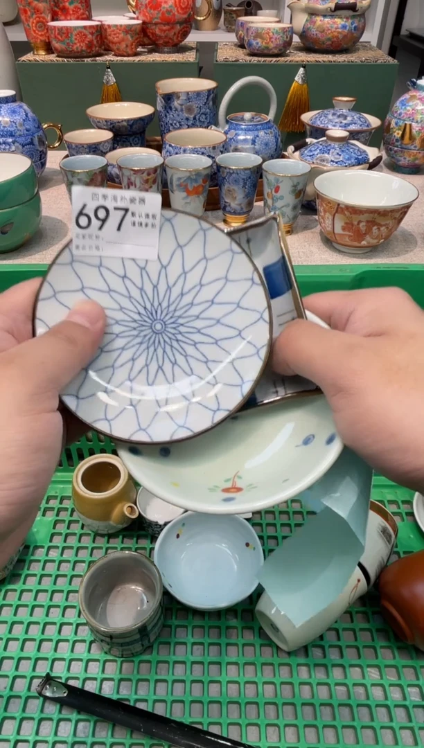 【闪购商品】四季瓷器默认微瑕697 3件