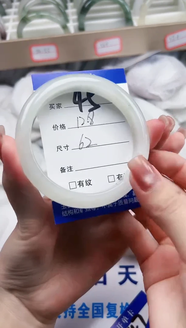 石英质玉手镯未镶嵌045--62圈口