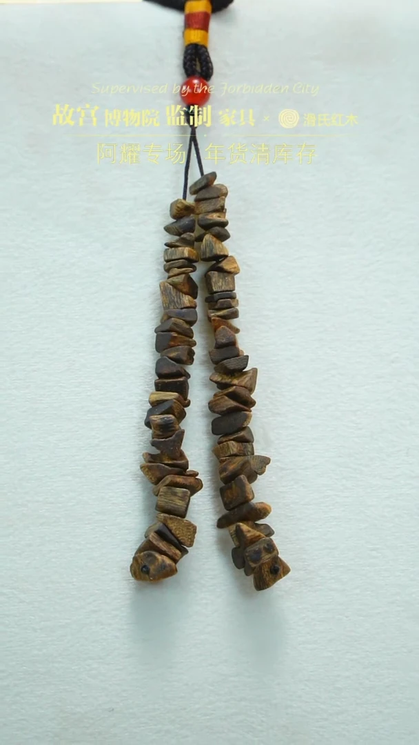 【闪购商品】沉香手把件沉香车挂多样性发其一