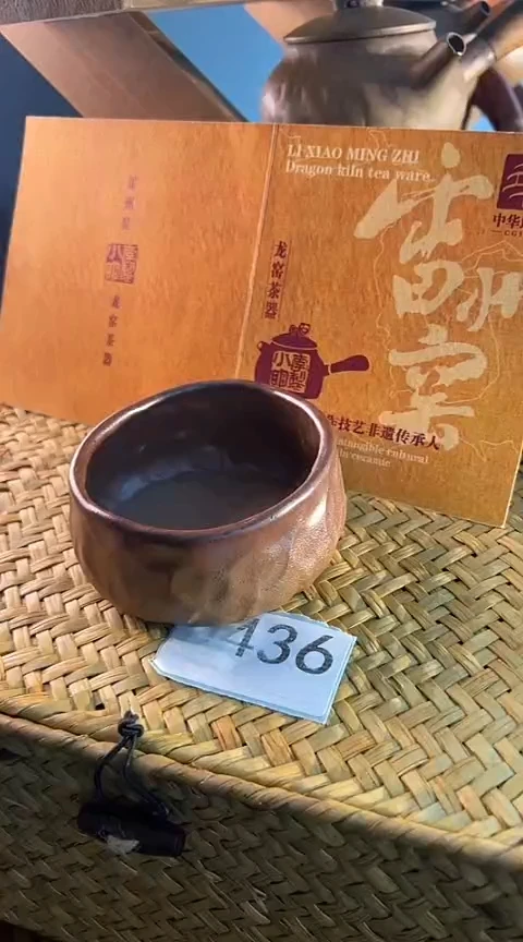 雷州窑茶器436茶杯子