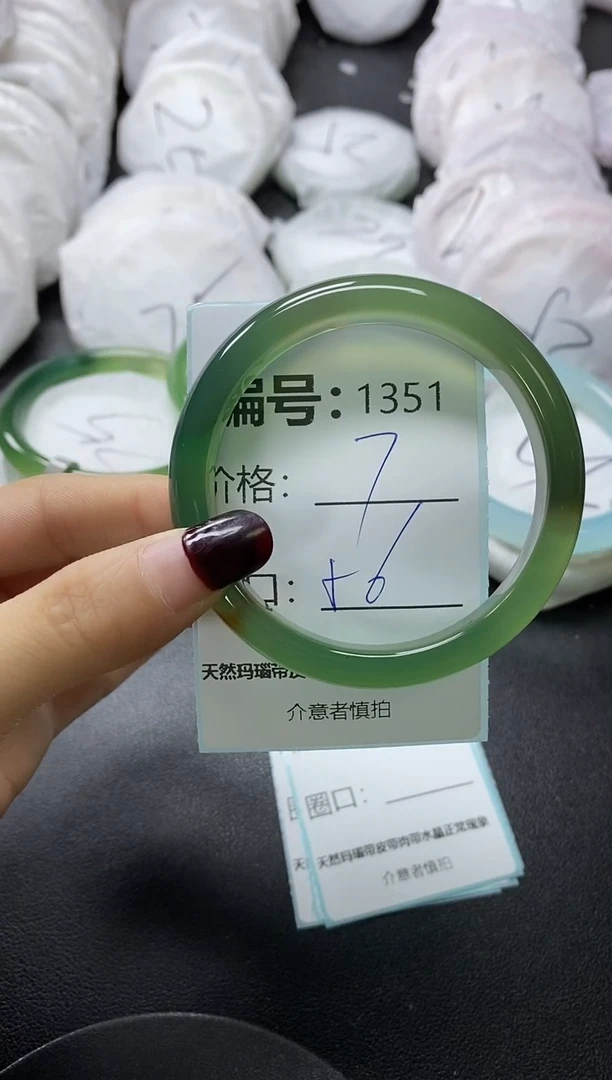 【闪购商品】玛瑙/玉髓手镯未镶嵌1351