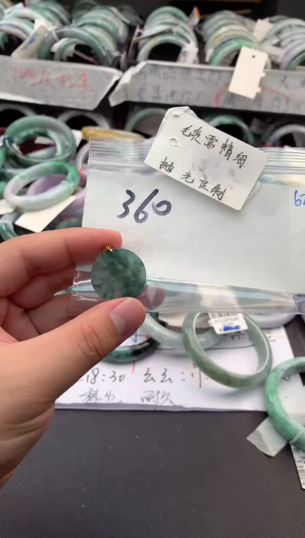 【闪购商品】定制翡翠未镶嵌毛货需精细抛光+多人