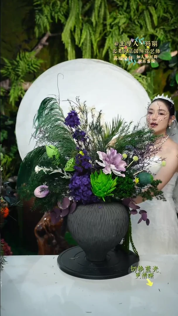 陶瓷帝王紫花+万物生花瓶