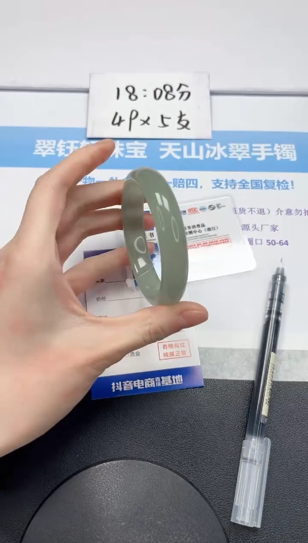 【闪购商品】石英质玉手镯未镶嵌V6-58.7