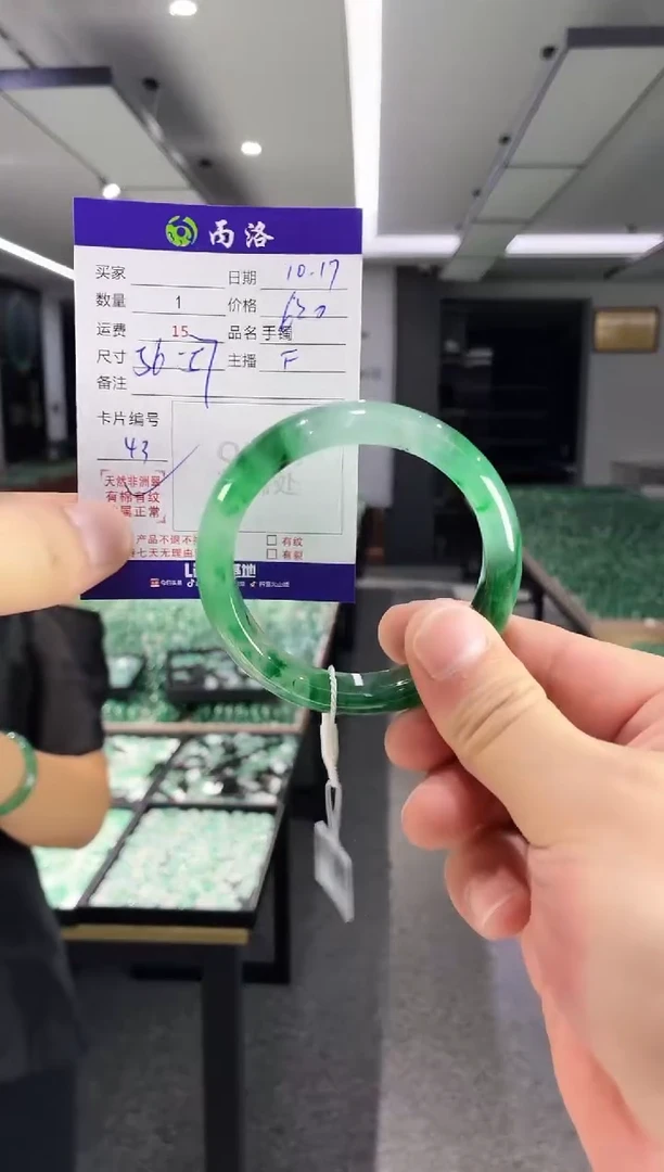 未镶嵌石英质玉手镯56-57