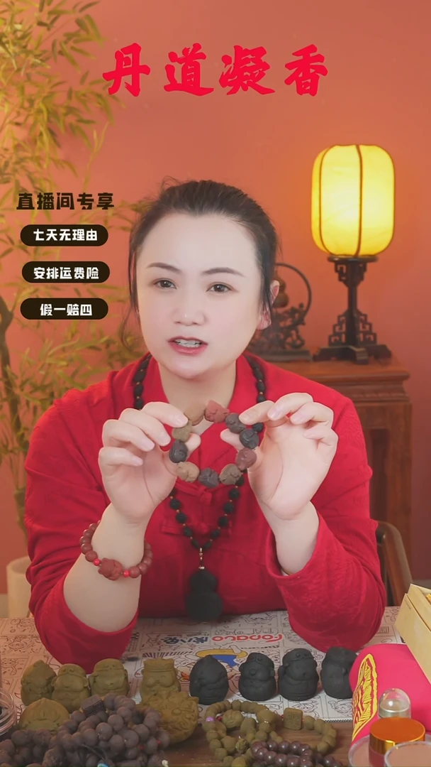 狐狸开会
