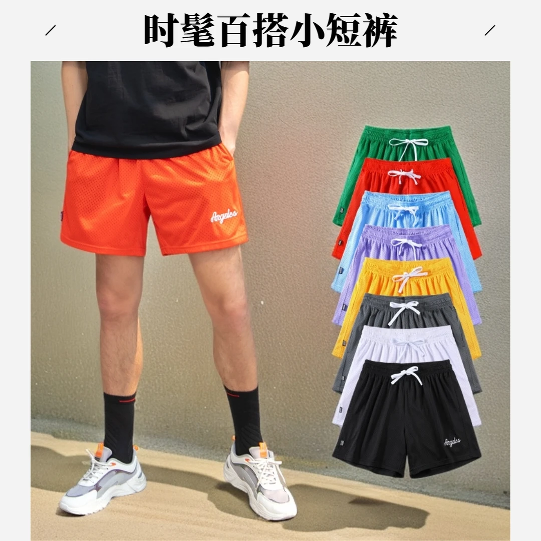 休闲网面短裤三分篮球运动短裤透气宽松网眼健身跑步训练男士短裤