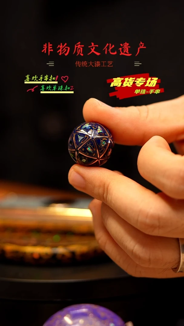 蓝金满欧掐丝单珠2.0