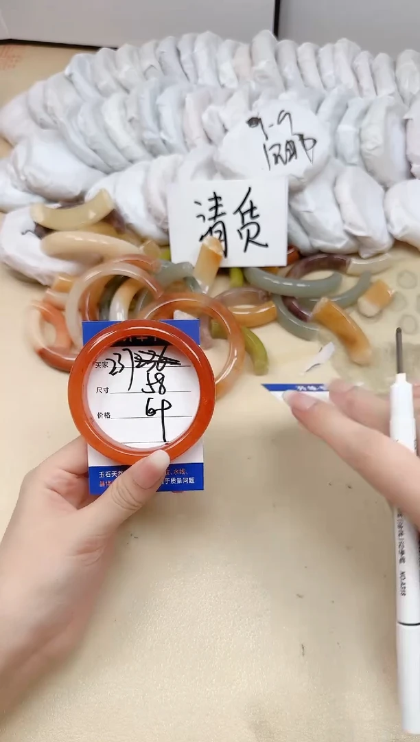 未镶嵌手镯石英质玉237/58