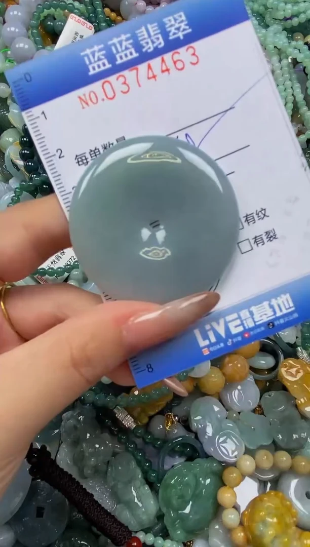 颈饰未镶嵌翡翠闪购0374463