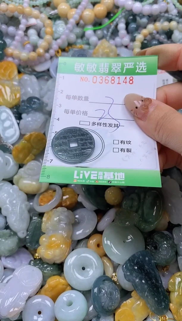颈饰未镶嵌翡翠闪购0368148