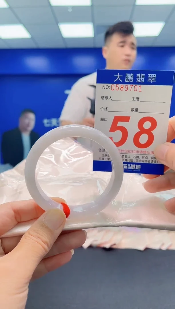 未镶嵌手镯翡翠 AAAAAAAAA