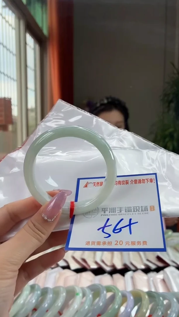 未镶嵌手镯翡翠111111111