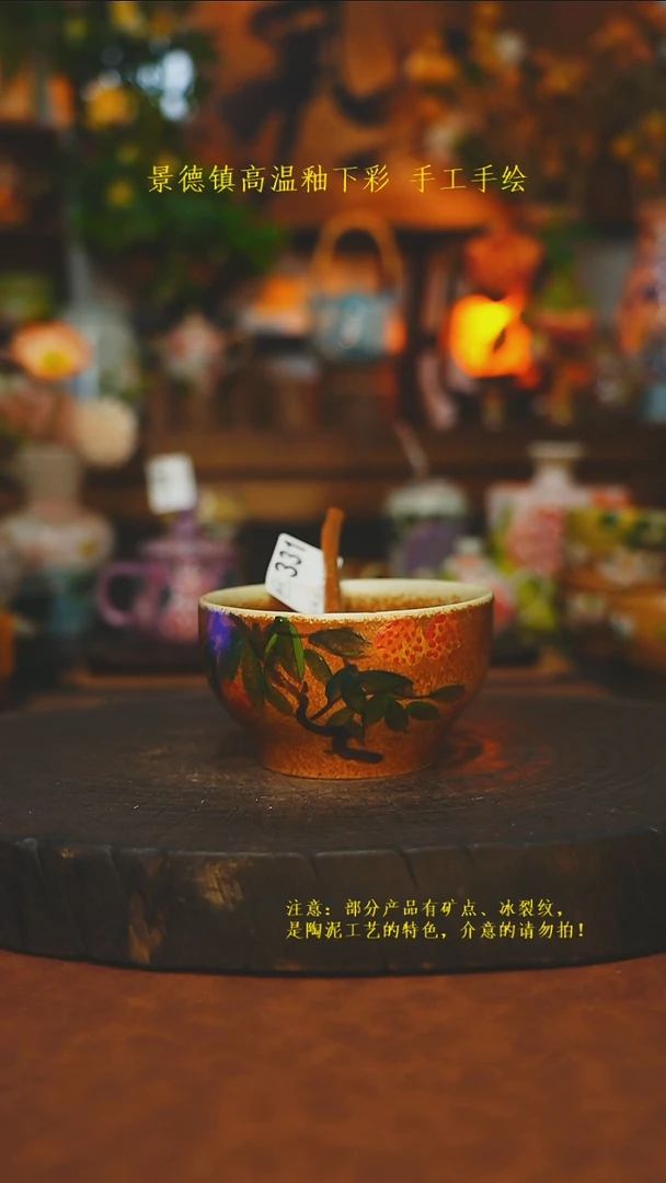 素简暖陶集手作331