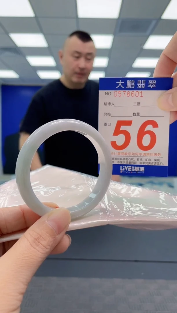 翡翠手镯未镶嵌AAAAAAAAAA