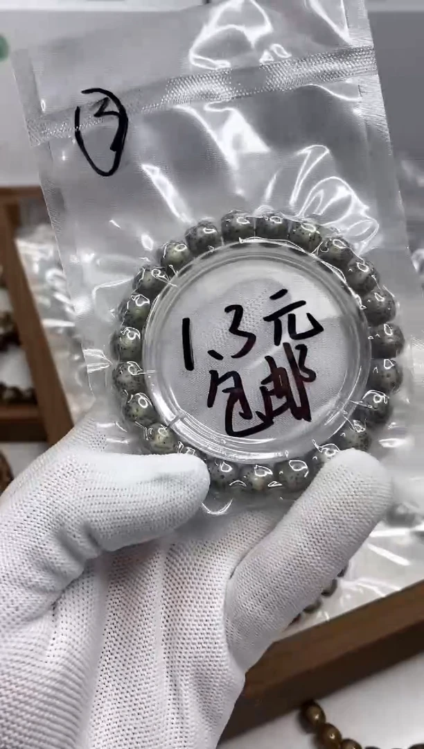 星月菩提手串105     （3）
