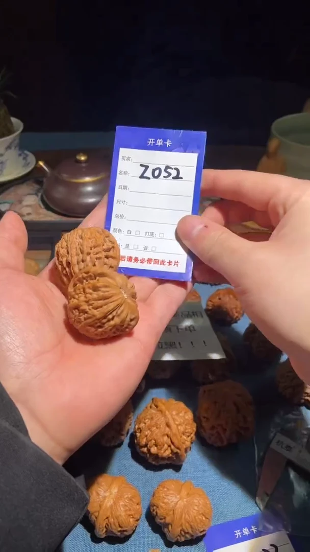 吊坠文玩核桃052磨盘40尺