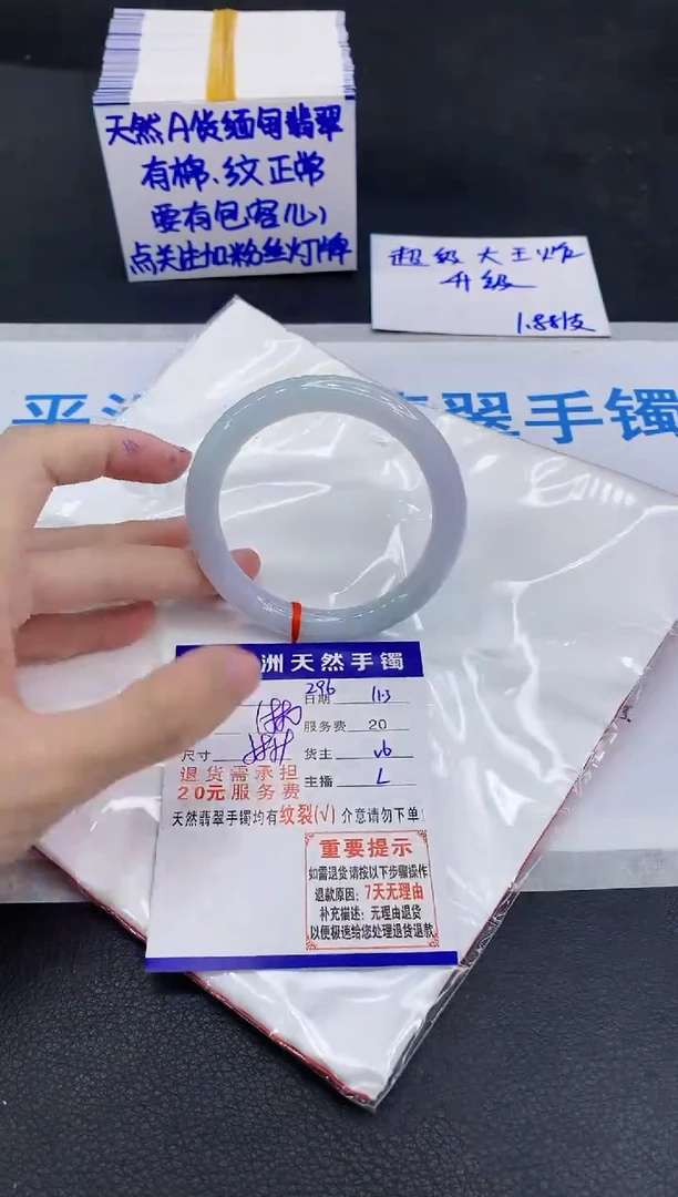 未镶嵌手镯翡翠111111111