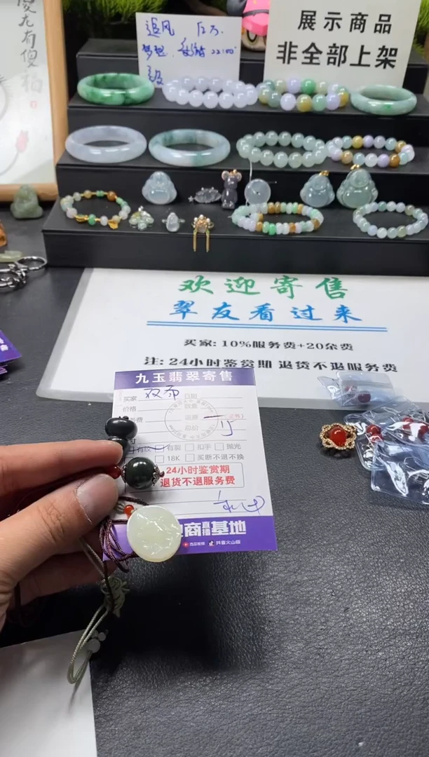 颈饰未镶嵌和田玉双*福利